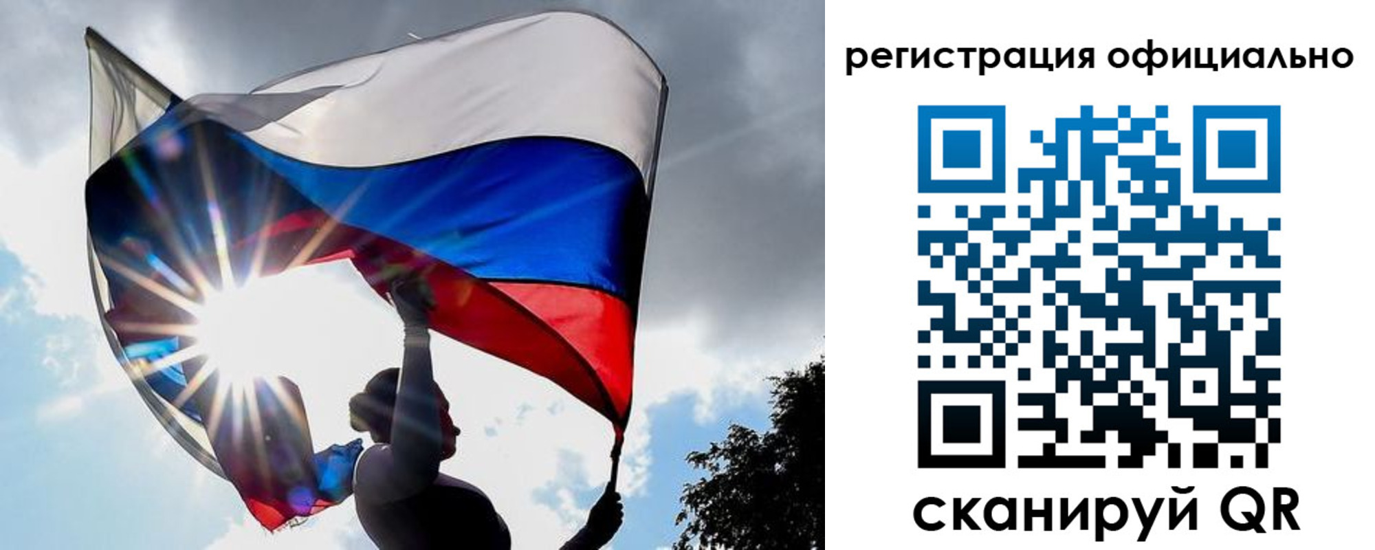 временная регистрация законно в Горнозаводске