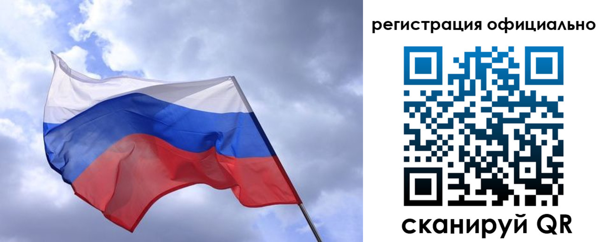 прописка в квартире в Горнозаводске