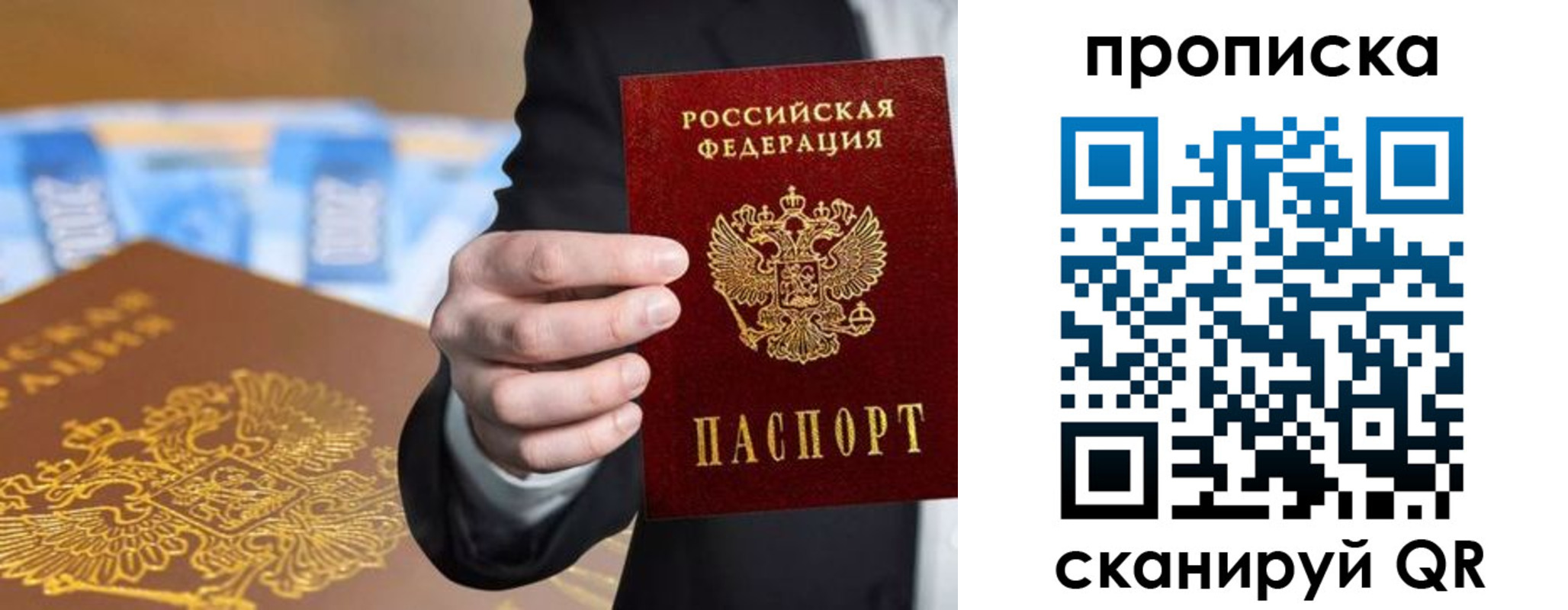 временная регистрация госуслуги в Горнозаводске