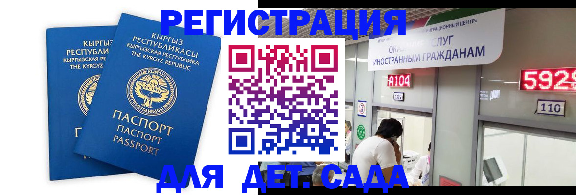 прописка регистрация в Горнозаводске