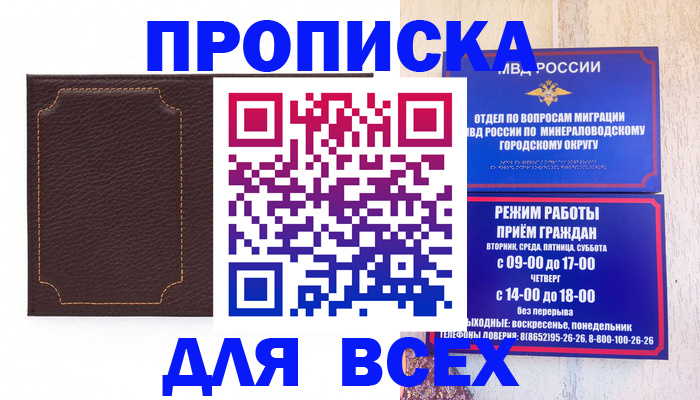 регистрация в Горнозаводске